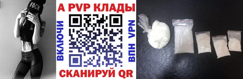 А ПВП Crystall это телеграм Инта KRAKEN ссылки