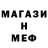 Метадон кристалл BlindScar