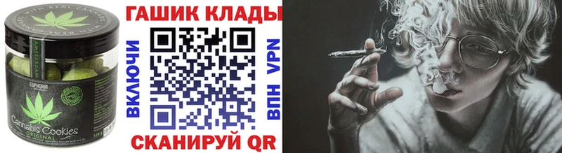 Еда ТГК марихуана  shop формула  Инта 