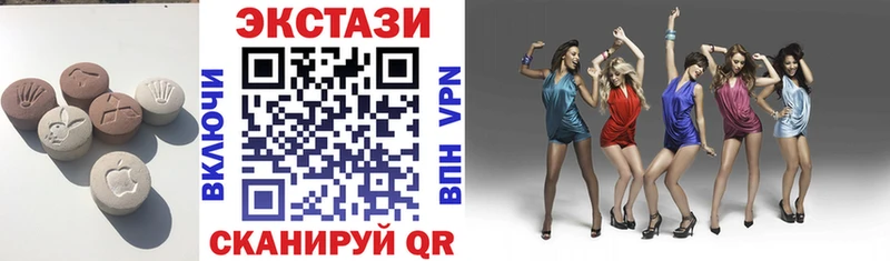 Ecstasy 280 MDMA  дарк нет телеграм  Инта 