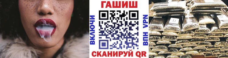 Гашиш Ice-O-Lator Инта
