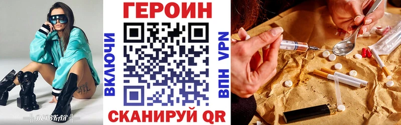 Героин гречка  Инта 