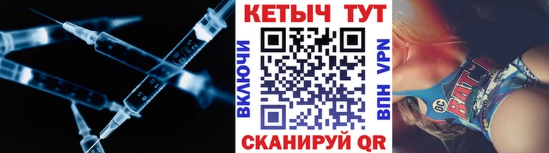 Кетамин VHQ  купить закладку  Инта 