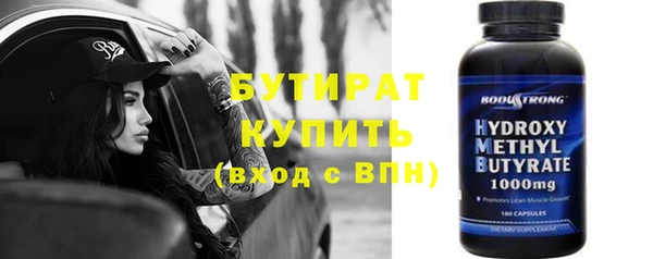 хмурый Протвино