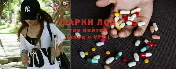 гидра Дегтярск