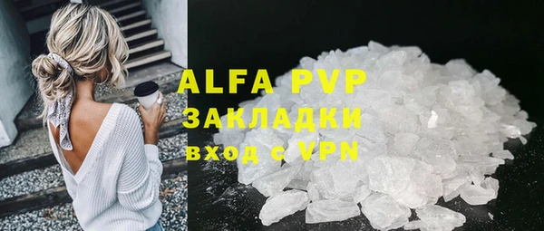 винт Абинск