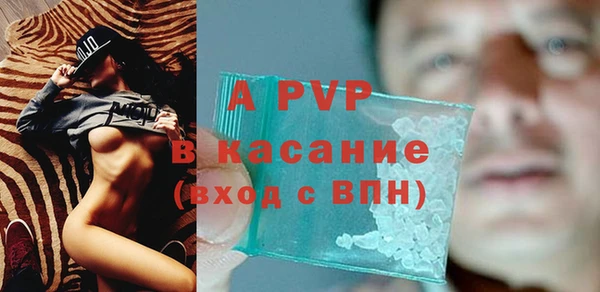 винт Абинск
