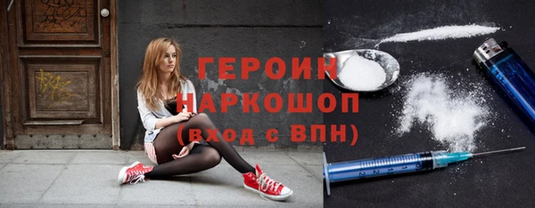 шишки Абаза
