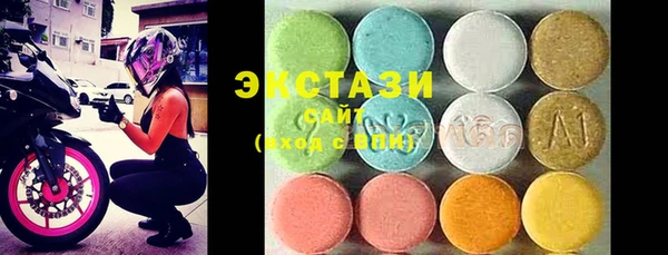 шишки Абаза