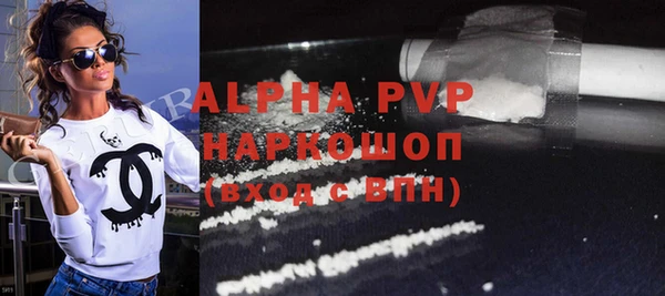 хмурый Протвино