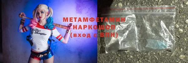 кокаин перу Приозерск