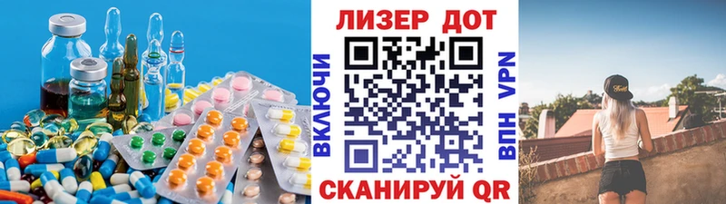 LSD-25 экстази ecstasy  Инта 