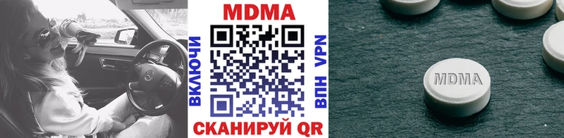 МДМА crystal  Инта 