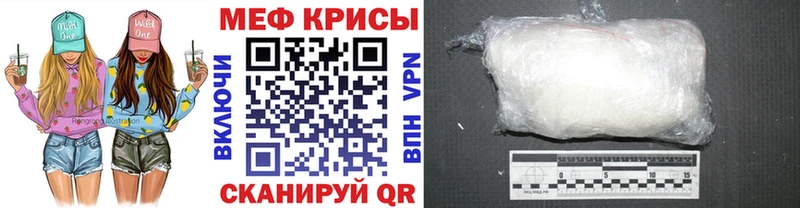 гидра tor  Инта  Мефедрон мука 