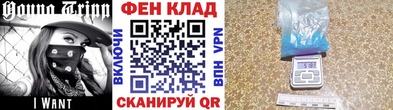 Первитин Декстрометамфетамин 99.9%  купить закладку  мориарти клад  Инта 