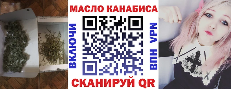где купить наркотик  Инта  ТГК гашишное масло 