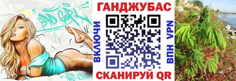 Бошки Шишки тримм Инта